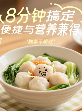 鹰金钱 深海鳕鱼丸老字号正宗手打火锅关东煮蒸煮便餐丸子2包组合