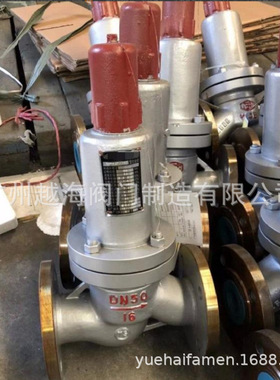 AH42F-25C平行安全回流阀 液化气安全阀 石油安全阀 AH42F安全阀