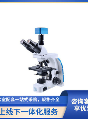 重庆光电三目正置生物显微镜UB203i，.40～l000X数码生物显微镜