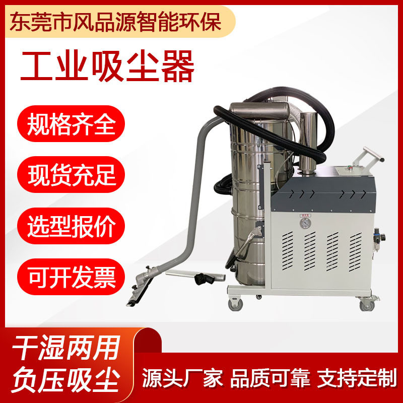 工业吸尘器除尘吸水干湿两用5500车间仓库粉尘脉冲滤筒高压吸尘器
