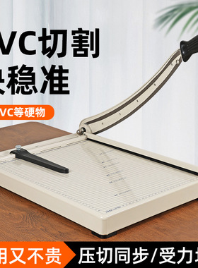 钢制手动PCV切纸刀B4切纸机塑料片铜皮铁皮相片相纸裁纸机切割器