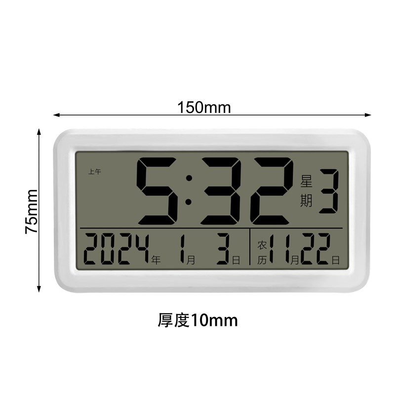 简约多功能时钟电子钟表挂墙桌面磁吸冰箱厨房大数字磁铁闹钟贴墙