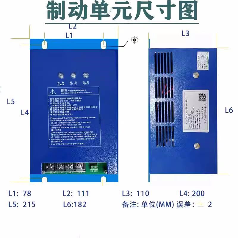 变频器电梯大功率能耗制动单元15KW22KW37KW45KW75KW90KW215KW
