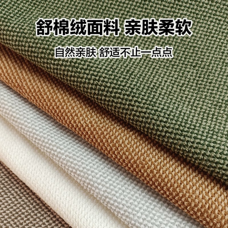 豆腐块沙发套罩定制全包轻奢高级感加厚防滑直排沙发保护套罩定做