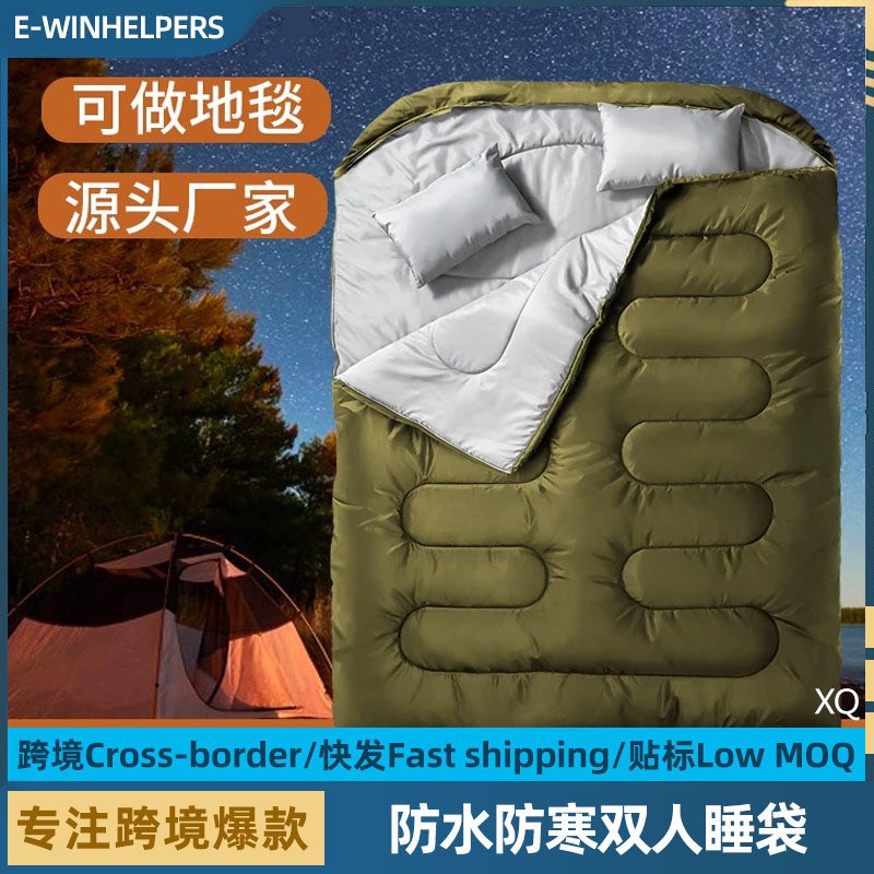 双人睡袋户外露营成人办公室午休隔脏可拆分保暖夏大人加厚防寒被