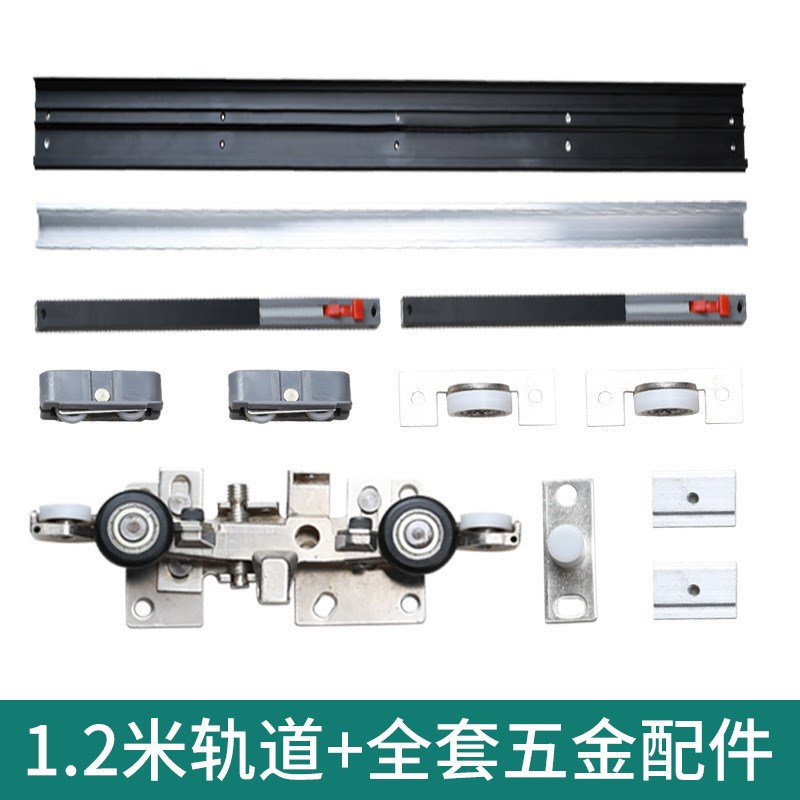 黑色型材款幽灵门滑轨五金配件隐形无轨道推拉移门房门木门吊滑轨