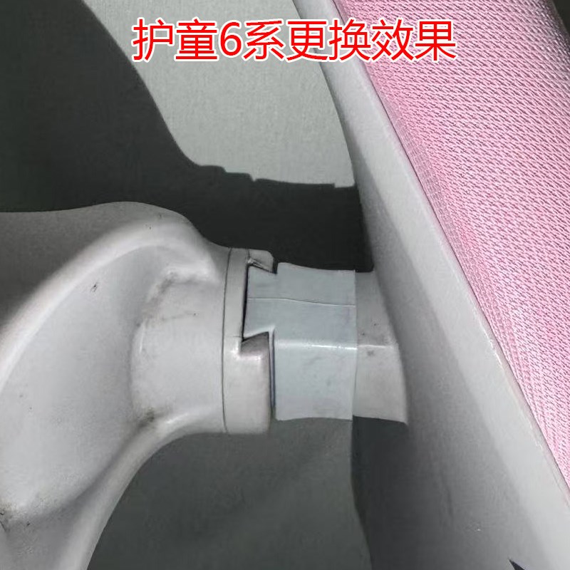 护童6系儿童学习椅靠背配件生活诚品椅子totguard升级青年连接件