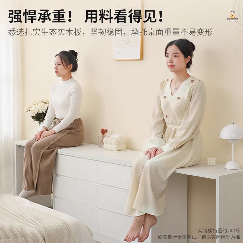 床尾长条柜梳妆台斗柜一体30cm置物柜现代卧室简约化妆台储物柜