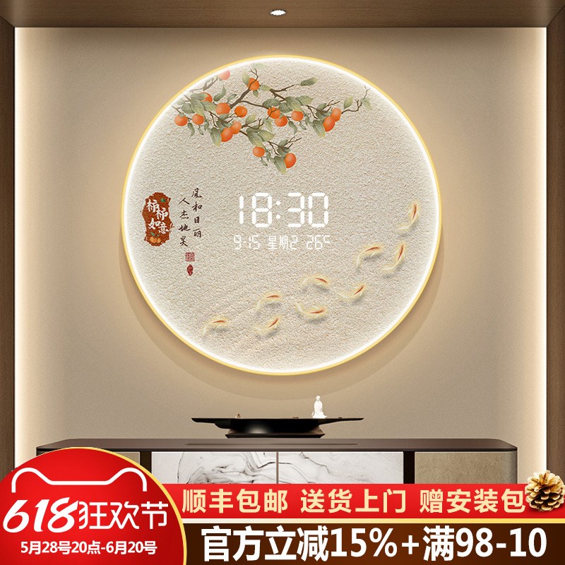 新中式九鱼葫芦玄关装饰画带钟表客厅走廊过道创意夜光LED灯壁画图片