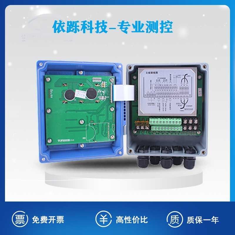 依跞道盛海峰固定壁挂式YL-TUF-2000B表贴式外夹式超声波流量计