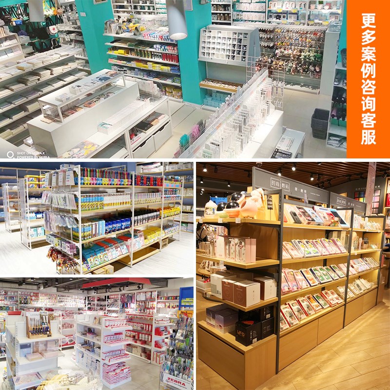 文具店靠墙货架学生用品文创层板挂钩展示架可调节自由组合展示柜