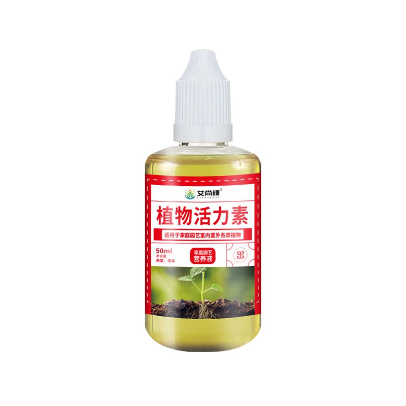 发财树营养液植物生根发芽催芽剂黄叶枯叶烂根专用药爆芽素活力素