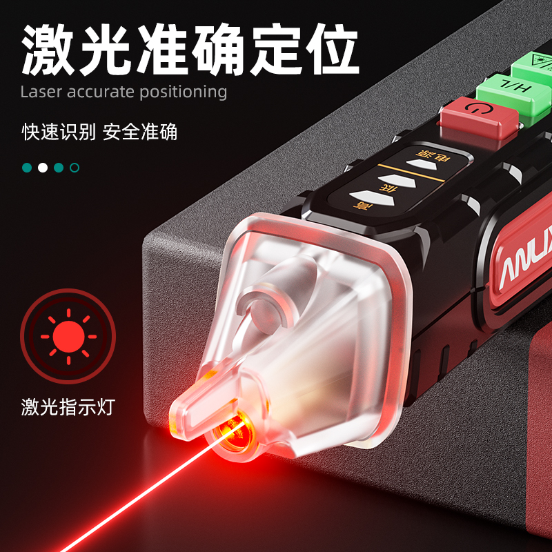 非接触式感应测电笔家用多功能线路检测电工高精度验测试电笔