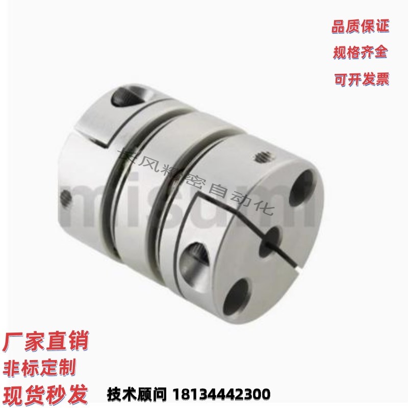 膜片式联轴器MCGLLK MCGLRK MCGLWK16/20/25/32/40/50-4-5-6-7-8
