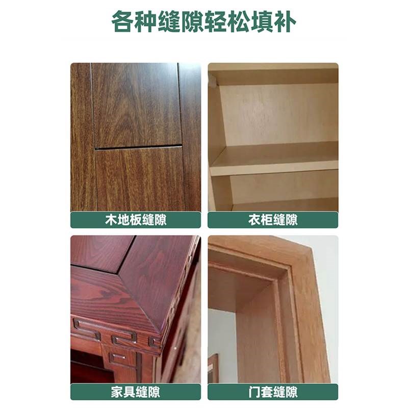 木地板美缝填缝剂缝隙填充胶条修补膏补漆笔划痕修复工具填补神器