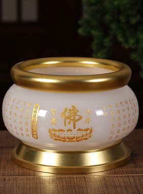 琉璃供具套装家用供佛香炉供奉观音佛堂佛前供果盘供灯供佛杯供盘