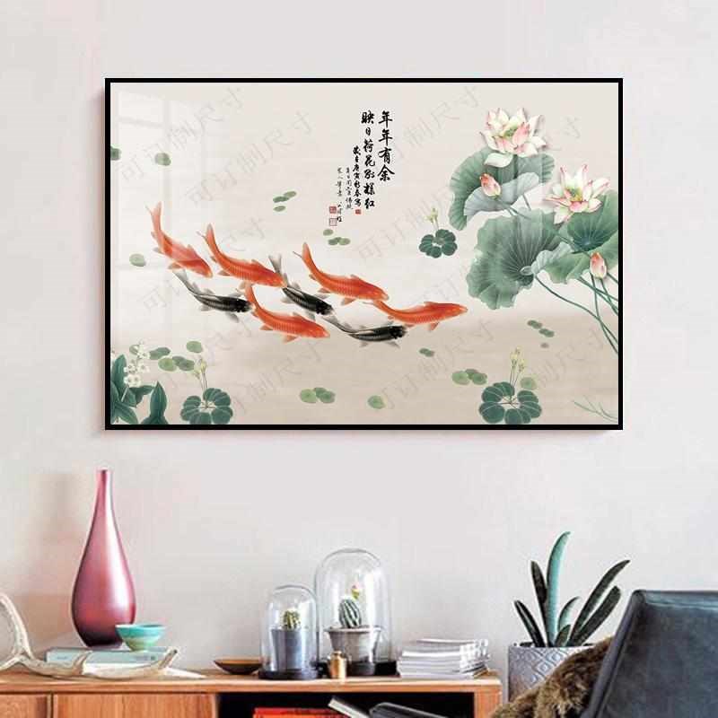 八鱼图新中式床头沙发背景墙挂画招财锦鲤现代简约壁画横幅装饰画图片