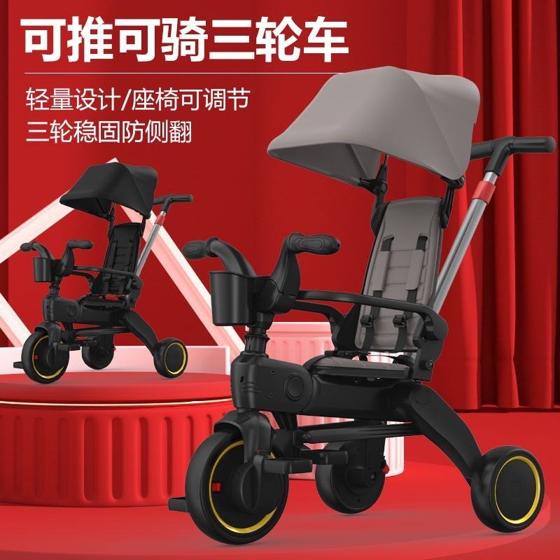 婴幼儿外出手推车新款婴儿手推车儿童三轮车轻便折叠脚蹬车座椅双
