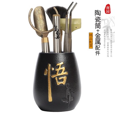 茶道六君子套装茶具配件大全喝茶用品夹子刷子茶台桌泡茶专用工具