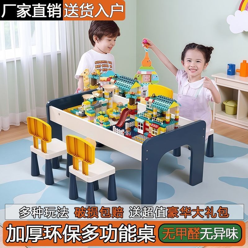 儿童积木桌兼容乐高大颗粒多功能宝宝玩具桌益智拼装游戏木质桌