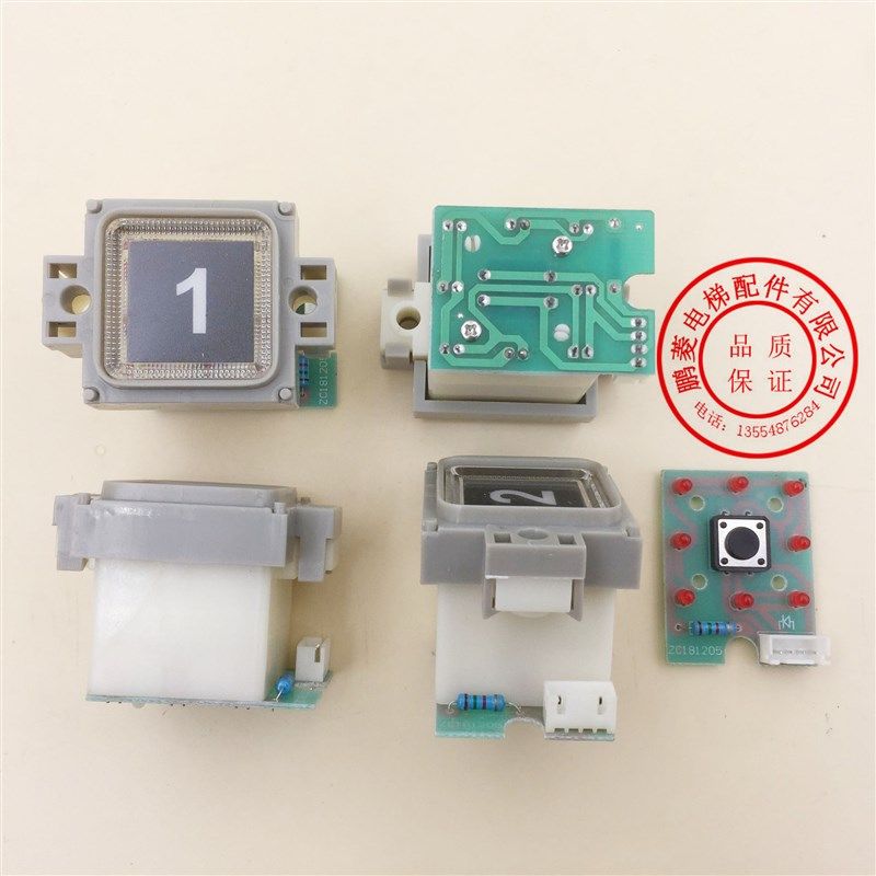 YH5856B电梯按钮 广奥奥的斯方形货梯34*34 代替DA109 A4QJ103004