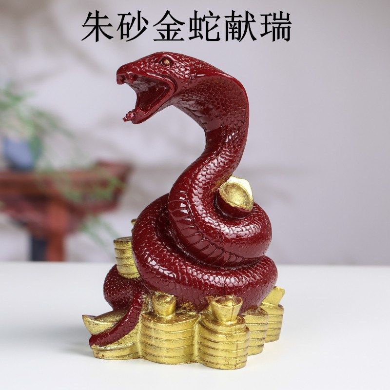 朱砂紫金砂蛇摆件金蛇献瑞大号生肖装饰家居室内蛇仙像工艺摆设,家居饰品,国学摆件,淘宝优惠券,粉丝福利购,淘宝优惠卷