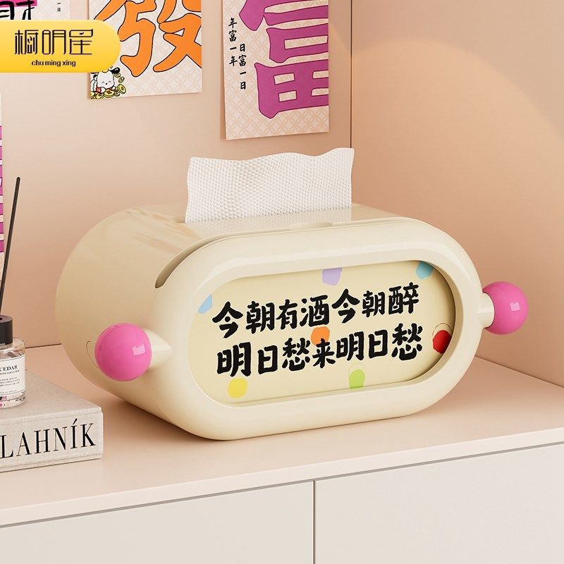 创意纸巾盒趣味搞怪客厅餐桌面高级设计感玄关茶几装饰摆件抽纸盒,家居饰品,装饰纸巾盒,淘宝优惠券,粉丝福利购,淘宝优惠卷