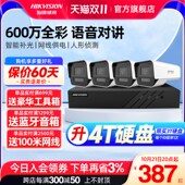 网络摄像影头0万商用全彩夜视室户外监控器