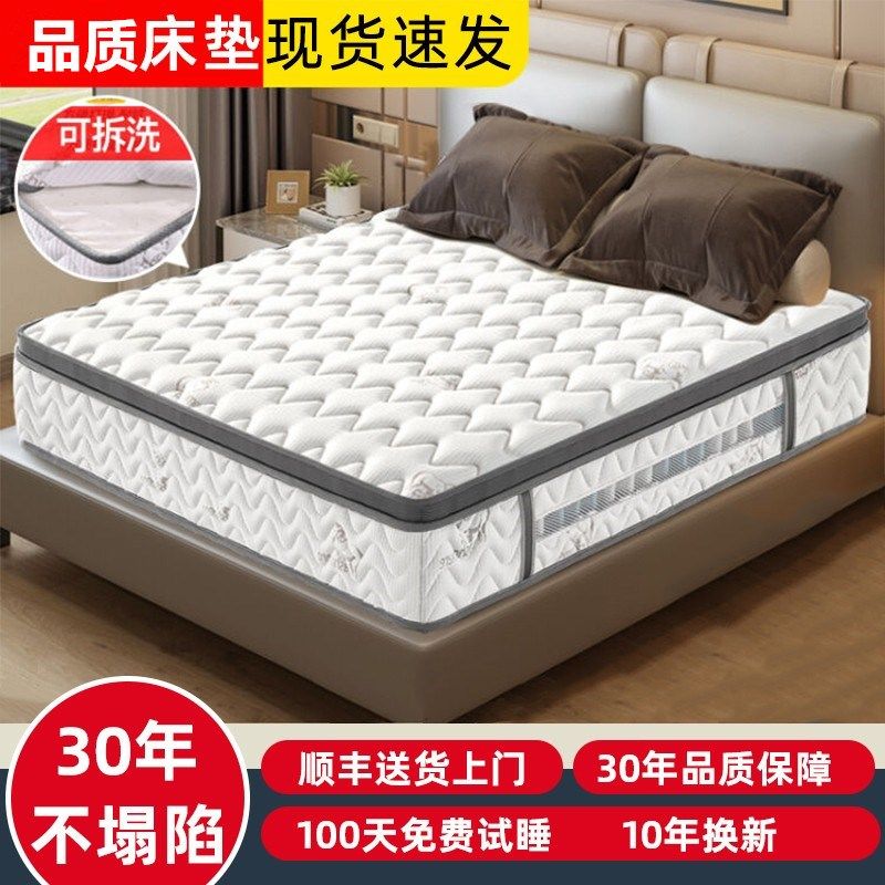 独袋弹簧床垫软硬两用家用舒脊天然乳胶椰棕床垫,住宅家具,弹簧床垫,淘宝优惠券,粉丝福利购,淘宝优惠卷