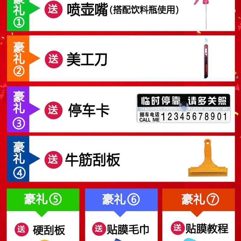 开瑞优雅玻璃车隔热太阳膜车窗专用防自贴膜,汽车用品/电子/清洗/改装,玻璃防爆隔热膜,淘宝优惠券,粉丝福利购,淘宝优惠卷