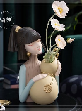 留象女孩花瓶摆件客厅插花花器餐桌桌面干花花插家居装饰品