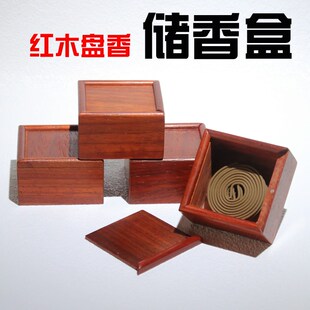 红木盘香盒特大号储存茶叶首饰物品桌上收纳盒实木简约盒子储香盒