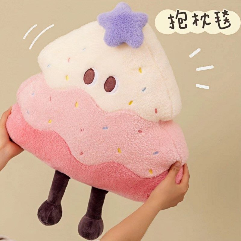 蛋糕树沙发客厅抱枕被子两用二合一靠垫午睡毯子车用靠枕头,居家布艺,靠垫/抱枕,淘宝优惠券,粉丝福利购,淘宝优惠卷