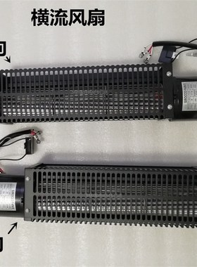 回流焊横流风扇CYF0F07轴流风机波峰焊冷却扇CYF0