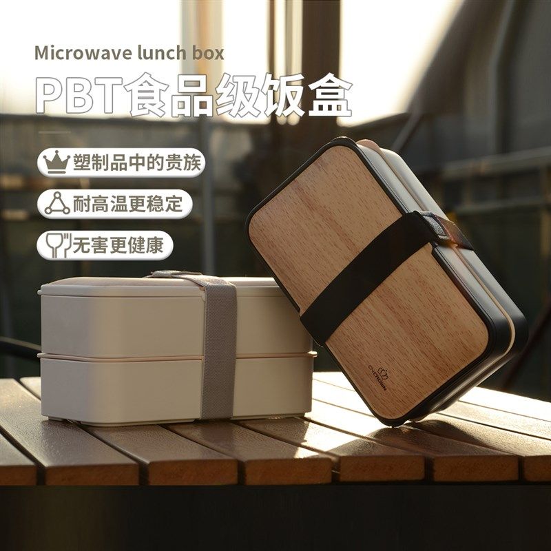 科罗恩双层日式饭盒便当盒微波炉加热上班族餐盒分隔型PB材质