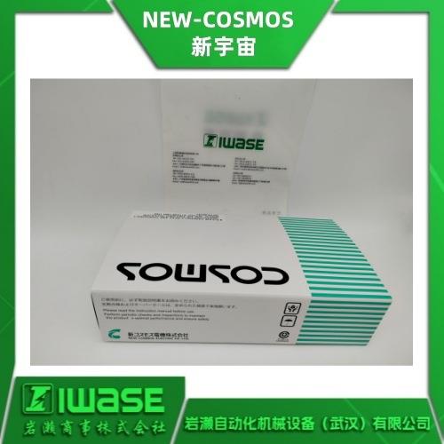 XO-326IISA NEW-COSMOS新宇宙 便携式氧气浓度计 氧气检测仪