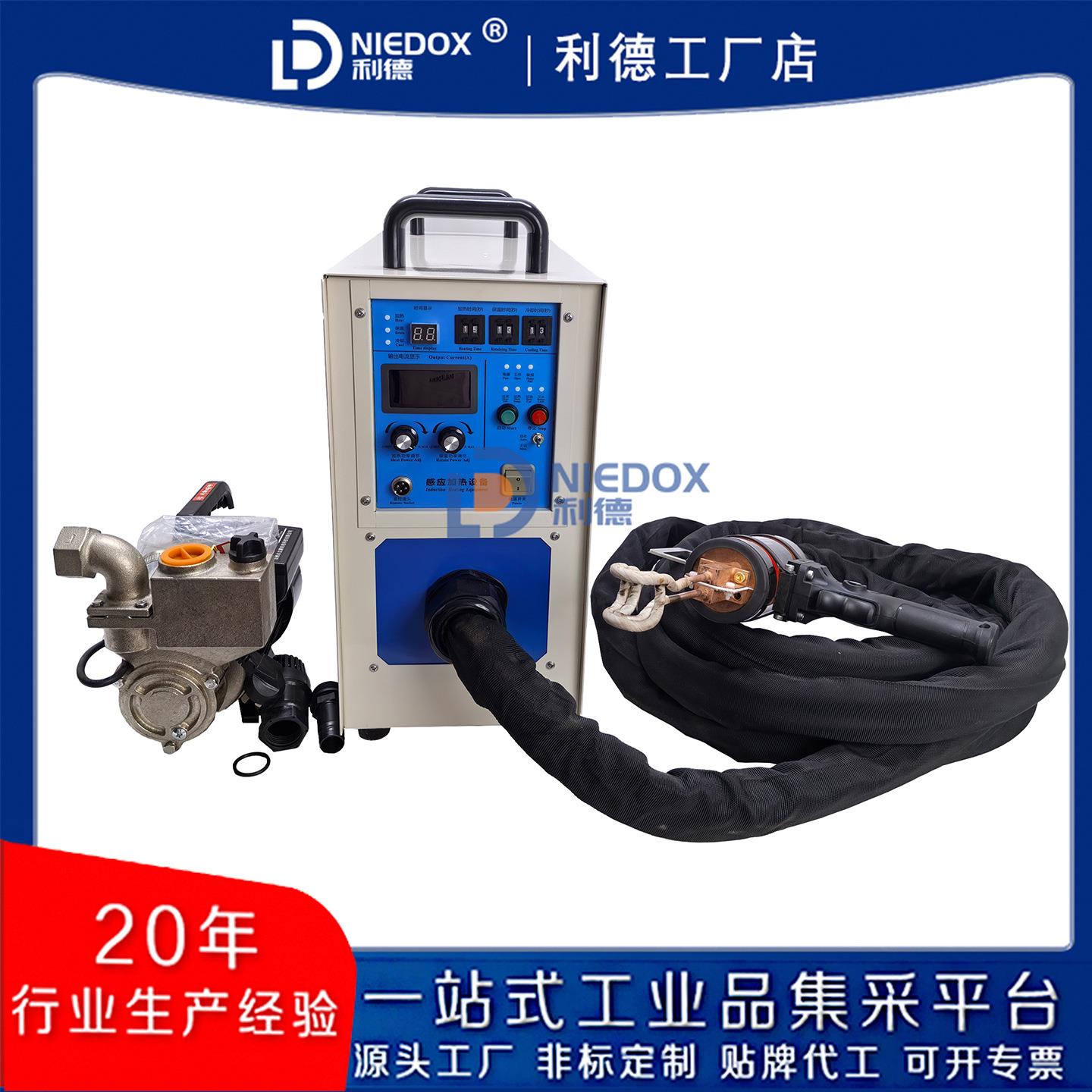 力盈LWIN-GP120W自控分体式高频感应加热机晶体管式小工件加热焊