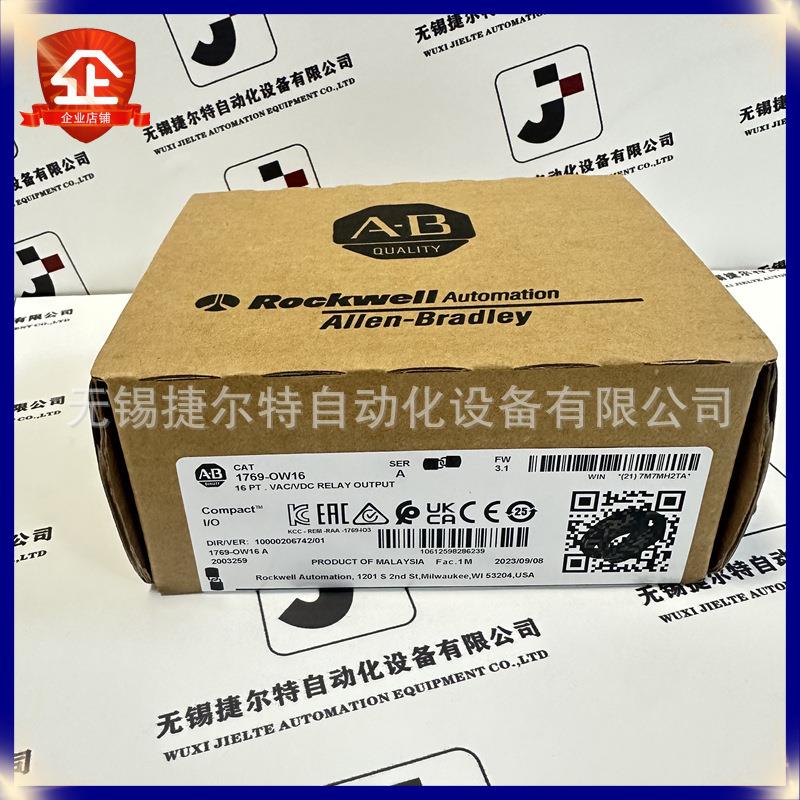 AB 1769-OW16 CompactLogix 16点AC/DC继电器输出模块 1769OW16K