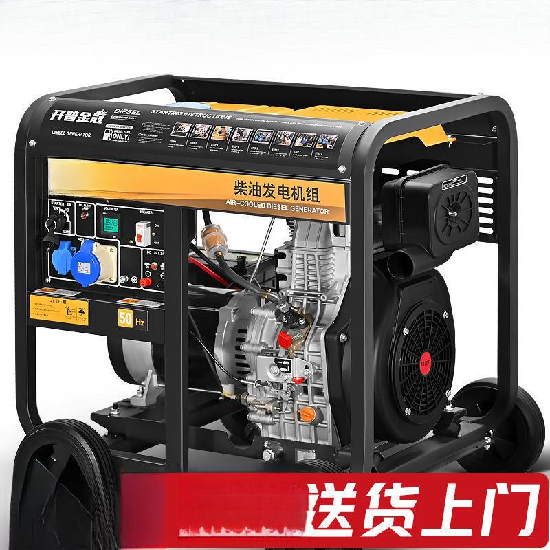 柴油发电机组小型家用5/6/8/10/12/15千瓦双缸20KW单三相380v220V
