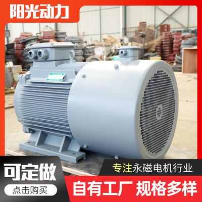 直供15kw永磁变频电机5KW8KW10KW稀土变频无刷发电机厂家