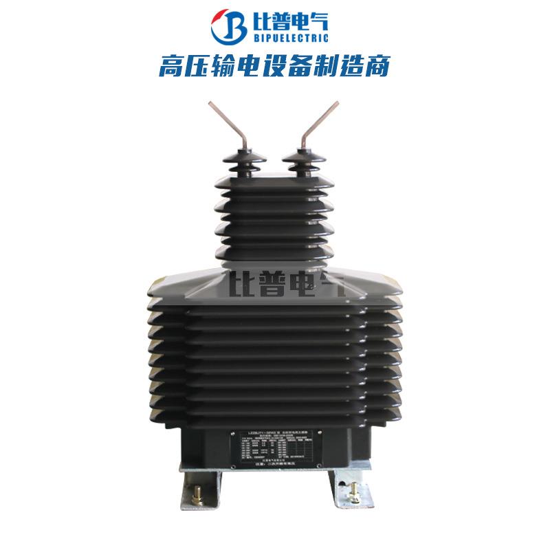 电气LZZBJ71-35KV干式 0.5/10P10高压电流互感器5/5-600/5