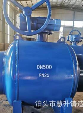 全焊接球阀碳钢材质天然气暖通热力管道Q361F涡轮全通径