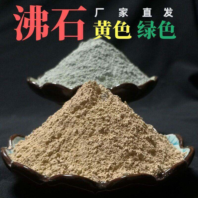 现货供应人工湿地填充沸石空压机吸附剂饲料添加剂沸石粉