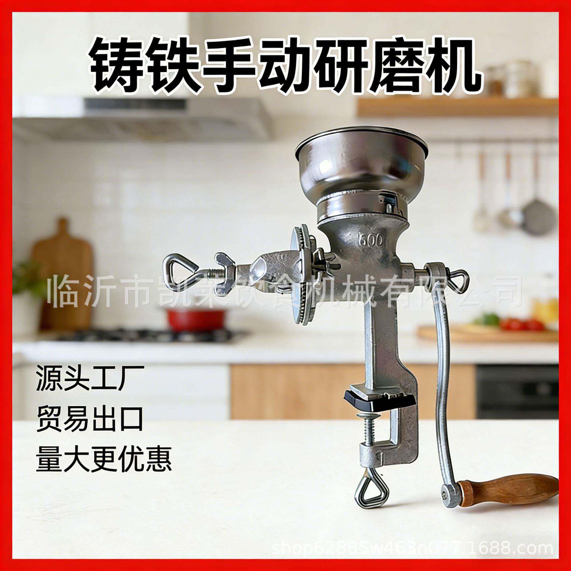 玉米五谷杂粮机谷物研磨机铸铁绞肉机小型手摇磨粉机源头工厂出口