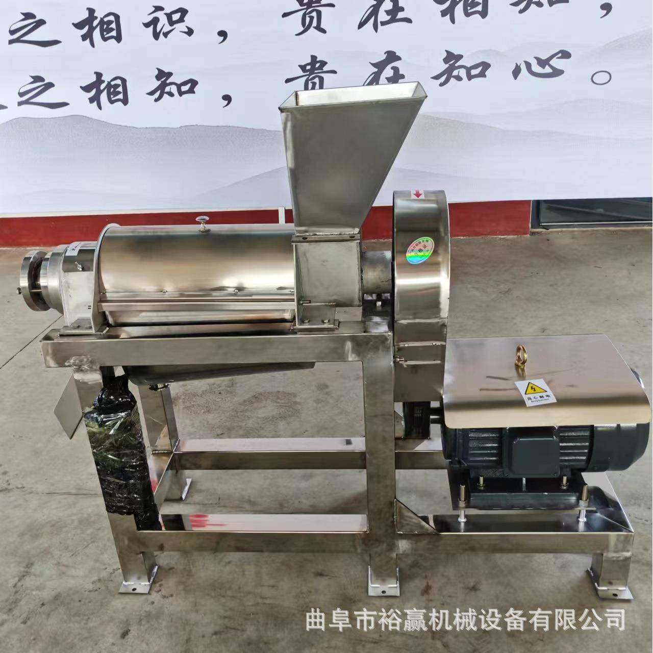 商用大型葡萄猕猴桃破碎挤汁机油菜土豆螺旋榨汁机工业榨汁机,清洗/食品/商业设备,果蔬加工设备,淘宝优惠券,粉丝福利购,淘宝优惠卷