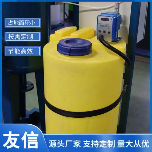 全自动加装置厂家直供PAC/PAM絮凝剂耐酸耐加设备定做