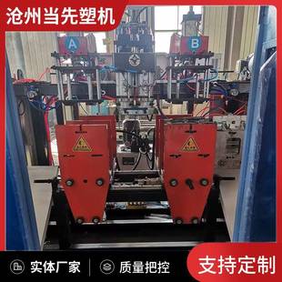 醋壶酱油塑料桶吹塑机扁方桶吹塑设备全自动液压中空吹塑机