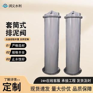 套筒式排泥阀碳钢手动套筒污水处理排污排泥自动调节水位排泥阀