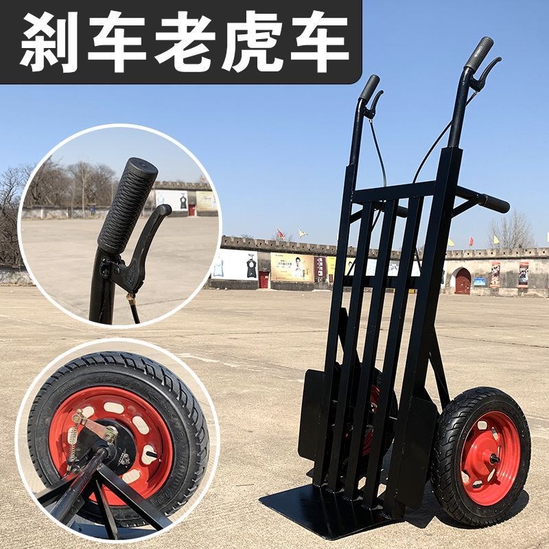 农用两轮手推车二轮刹车手刹鼓刹老虎车小推车搬运车载重王耐