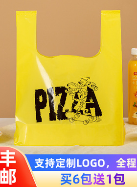 披萨7寸9寸寸 寸pzza外卖袋手提塑料打袋子定做o